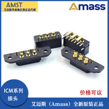 Amass艾迈斯ICM150S17系列PB S-F PW-M (3+7)大电流航空镀金插头