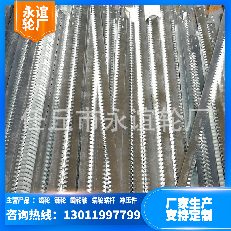 厂家生 产 高精度标准齿条 碳钢标准齿条 5模标准齿条
