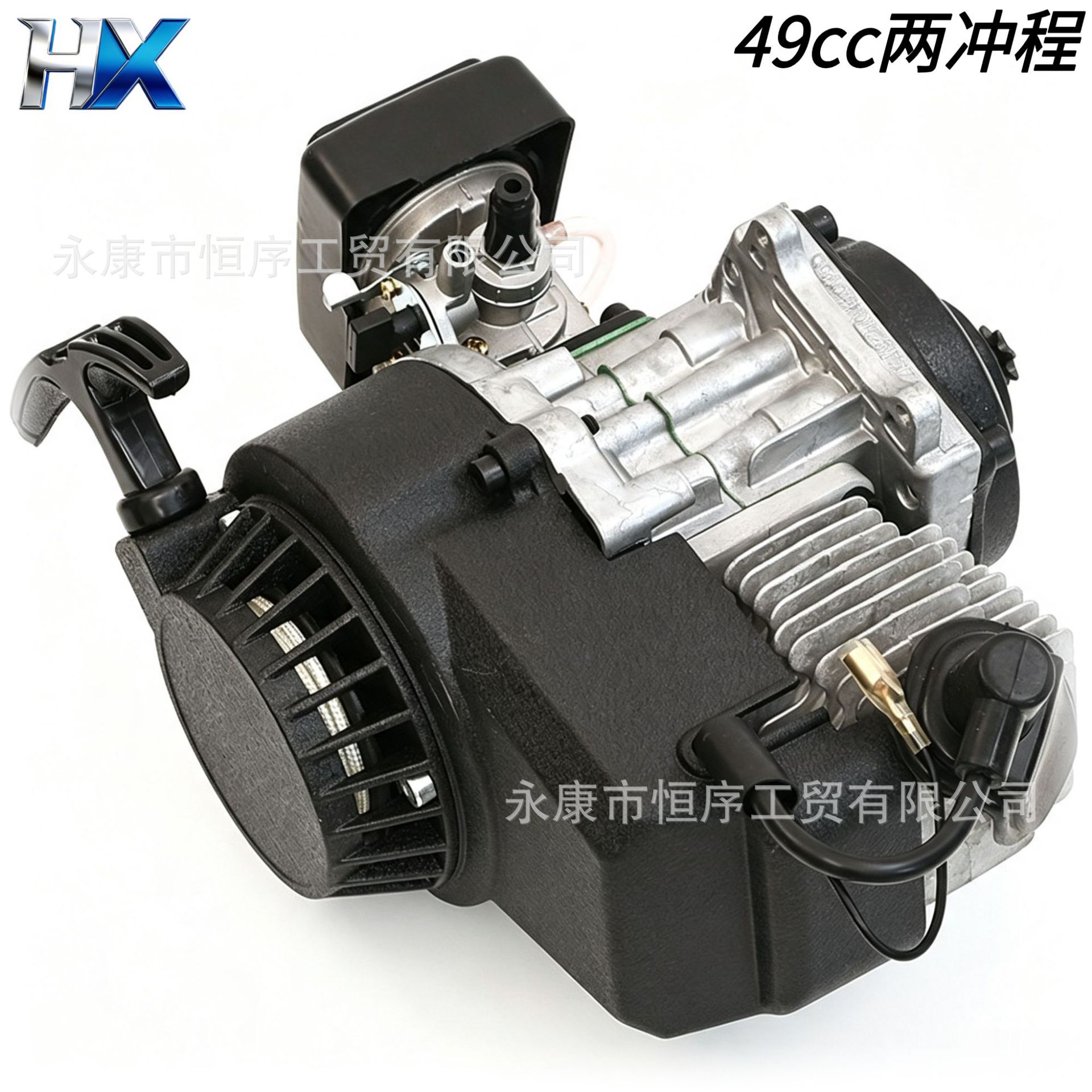 Mini Motorcycle Accessories 49Cc Small Sports Car Small Off-Road Motorcycle Hand-Pull Start Two-Stroke Gasoline Engine