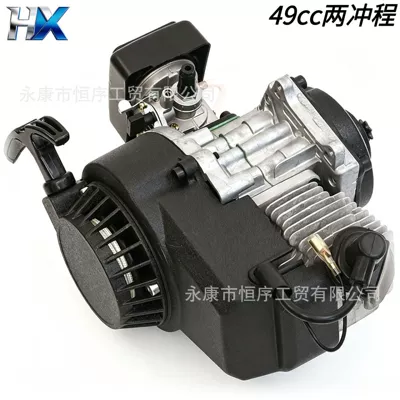 Mini Motorcycle Accessories 49Cc Small Sports Car Small Off-Road Motorcycle Hand-Pull Start Two-Stroke Gasoline Engine