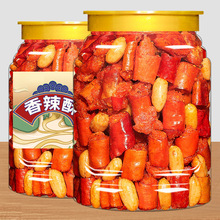 香辣酥5g罐辣椒酥花生香辣椒脆重庆风味特产小吃酒菜零食批发