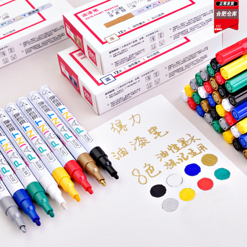 Wholesale Deli S576 paint marker marker tire pen graffiti pen marker pen touch-up pen highlighter pen