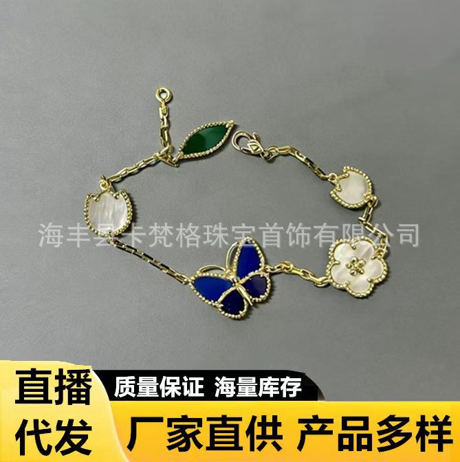 Ultra-High Version Four-Leaf Clover Five-Flower Bracelet for Women Thick Plated 18K Rose Gold Natural White Mother-Of-Pearl Red Agate Factory Direct Sale