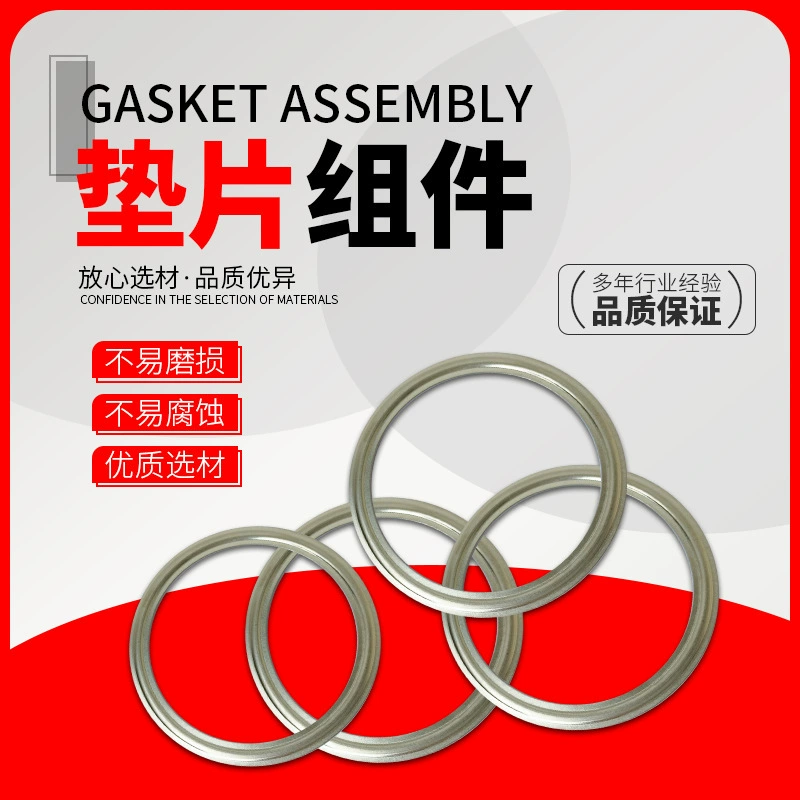 Интерфейсная прокладка выхлопной трубы G0100-118073A интерфейсная прокладка задней выхлопной трубы нагнетателя двигателя легкового автомобиля