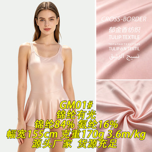 GM01#170g�\�]�й��\��Ӿ�������\��Ӿ�²���͸��Ȼ���ᘿ�����