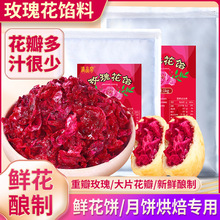 ���õ�廨�Wʳ��õ���u����r�������W�Ϻ���ԭ��õ���W�����l