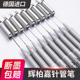 Faber-Castell Needle Pen Hook Line Marker Pen Hand-Painted Stroke Painting Comic Architectural Design Drawing Pen Hook Edge Pen