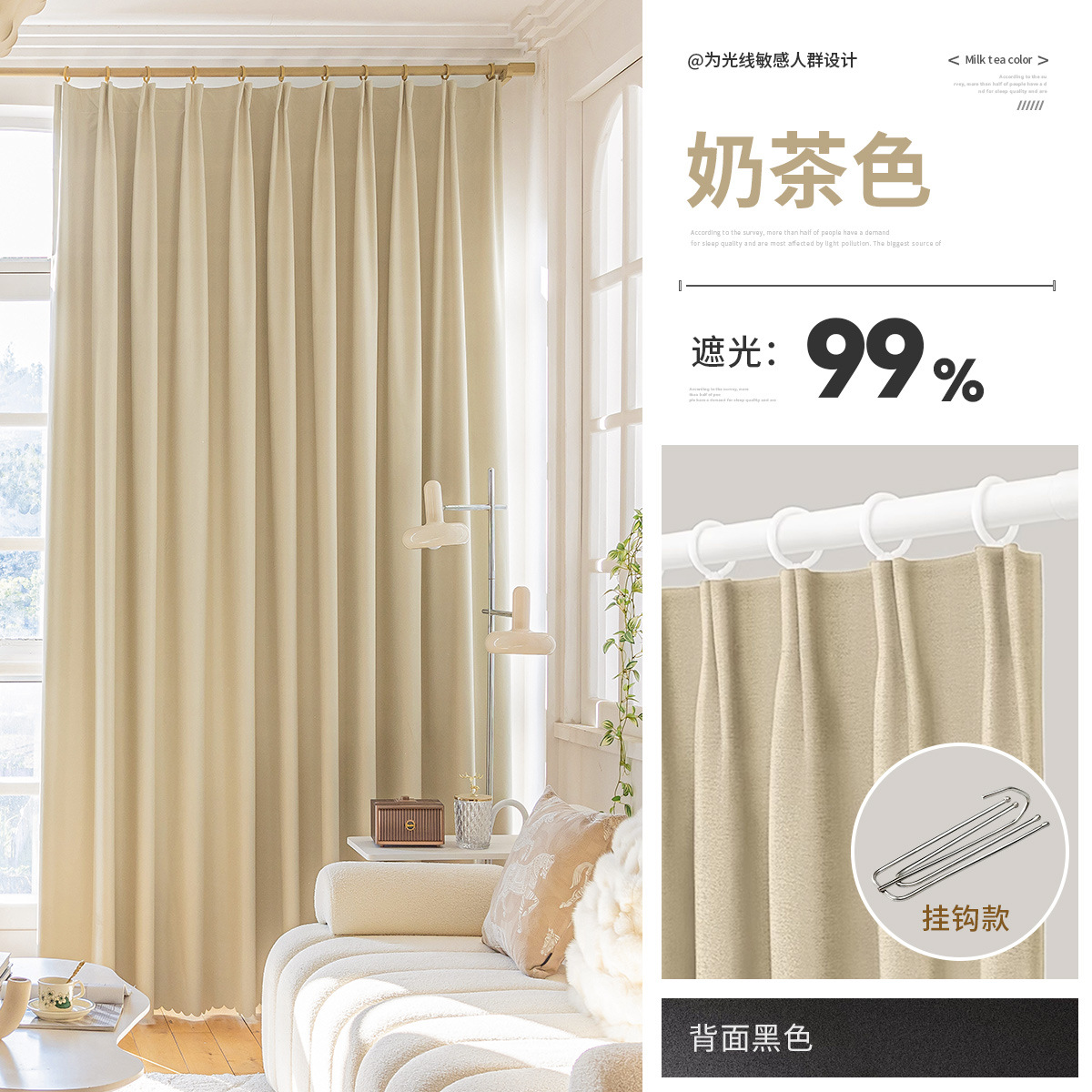 2026 cortinas totalmente sombreadas para el dormitorio nuevo lujo ligero ventanas flotantes modernas y simples balcón sala de estar gruesa tela de sombra solar