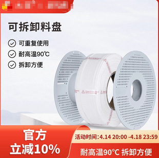 ��3D��ӡ�ĲĿɲ�ж�ϱP���؏�ʹ���͸ߜ�90&deg;��ж���㹝�s