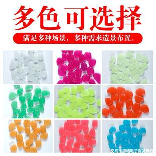 Source Manufacturer Luminous Stone Wholesale Garden Fish Tank Aquarium Landscaping Artificial Fluorite Fluorescent Luminous Pebbles