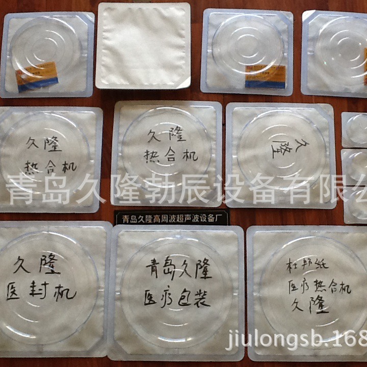 ����ǿֽ�Ⱥϻ���͸��ֽ�Ⱥϻ����Ű�ֽҽ�Ʒ�ڻ� ��ҽ�÷�ڻ�