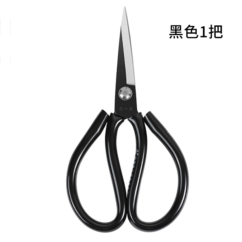 검은색 가정용 가위