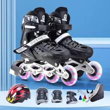 初学者硬壳溜冰鞋成人轮滑鞋学生滑冰旱冰男女童学生溜冰鞋全套装