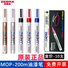 ����PMOP200M���͹P�������I�a��P��܇���ٲ���ӛ̖�P