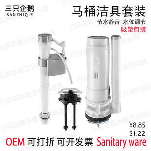 �RͰˮ�䝍������RͰ�������b�ױ���������ˮ�y�����Mˮ�y��ˮ�y