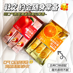 Mixed Mouthwash Portable Single-Use 20 Pack Oral Care Fresh Breath Mouth Rinse