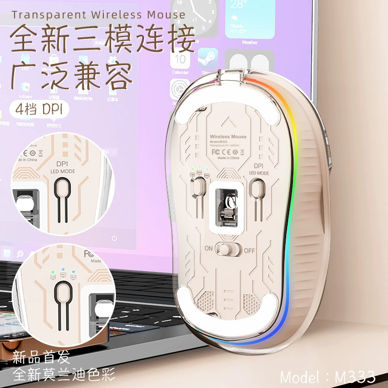 Мышь, респираторная табличная лампа зарядка, ноутбук, Bluetooth, 4G