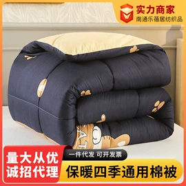 四件套;三件套;被套