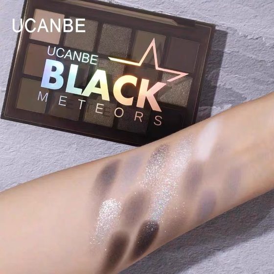 New Utanbe Smoked Makeup Night Knight 15 Color Eye Shadow Plate Cement Grey Black European and American Makeup Wholesale