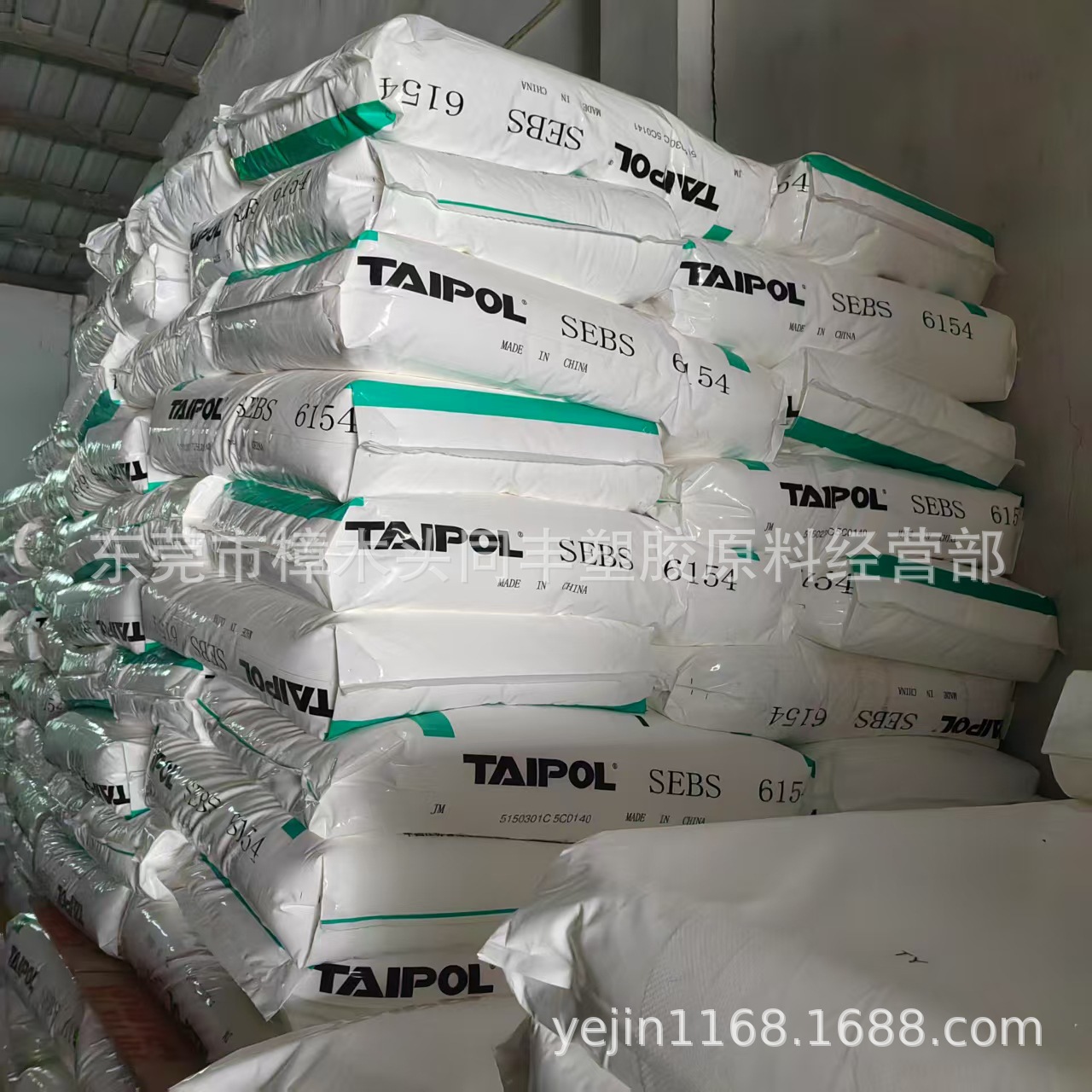 SEBS 台湾台橡 6154 增韧改性 粘着剂