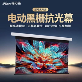 投影机幕布;投影机配件;投影仪