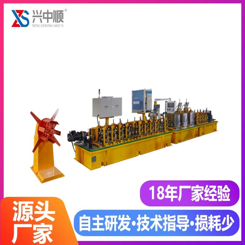 Оборудование для производства сварных труб из нержавеющей стали, промышленная линия по изготовлению труб из нержавеющей стали, производитель