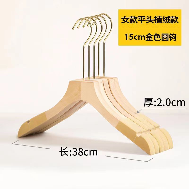 衣類ハンガー、植毛木製ハンガー、滑り止め、家庭用、衣料品店、衣類ハンガー、ズボンハンガー、卸売、衣類ハンガー、植毛、厚手|undefined