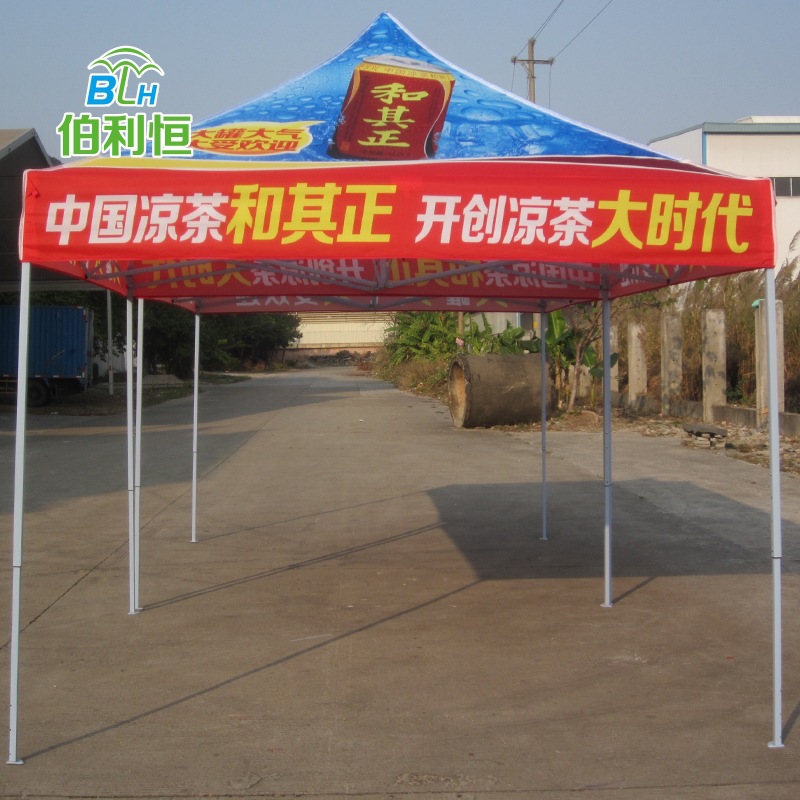 3*3米广告帐篷  太阳伞   饮料品牌户外展览展示广告用品深圳厂家
