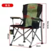 Horseshoe chair green (thick tube)