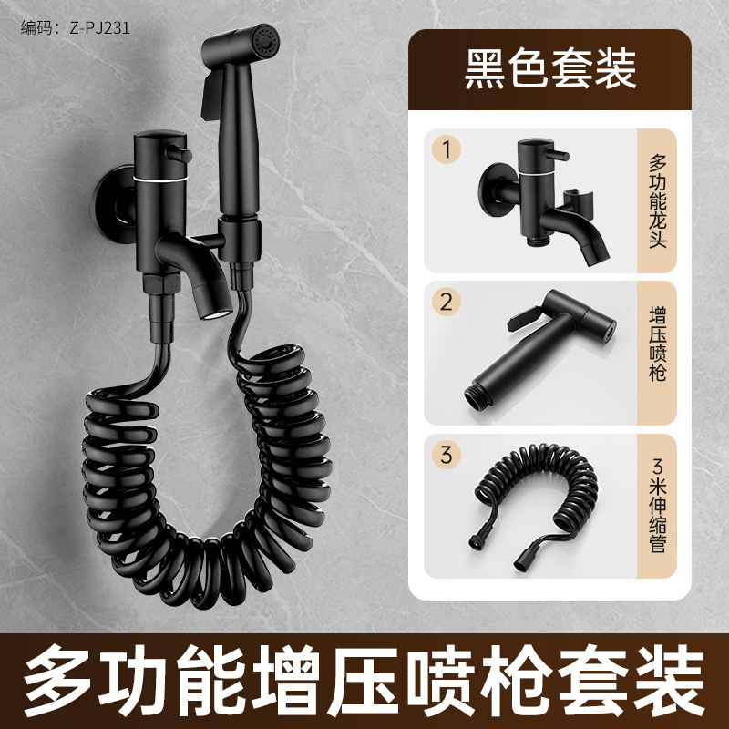 水鉄砲二合一バルコニーモップ池蛇口スプレーガン専用トイレ付きトイレトイレトイレ高圧洗浄|undefined