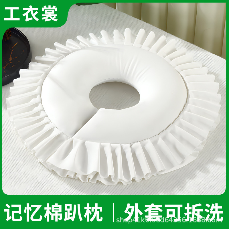 Beaut Salon Pillows for Beauty Bed Professional U-shaped Pillow Face Cushion Lounge Pillow Memory Foam
