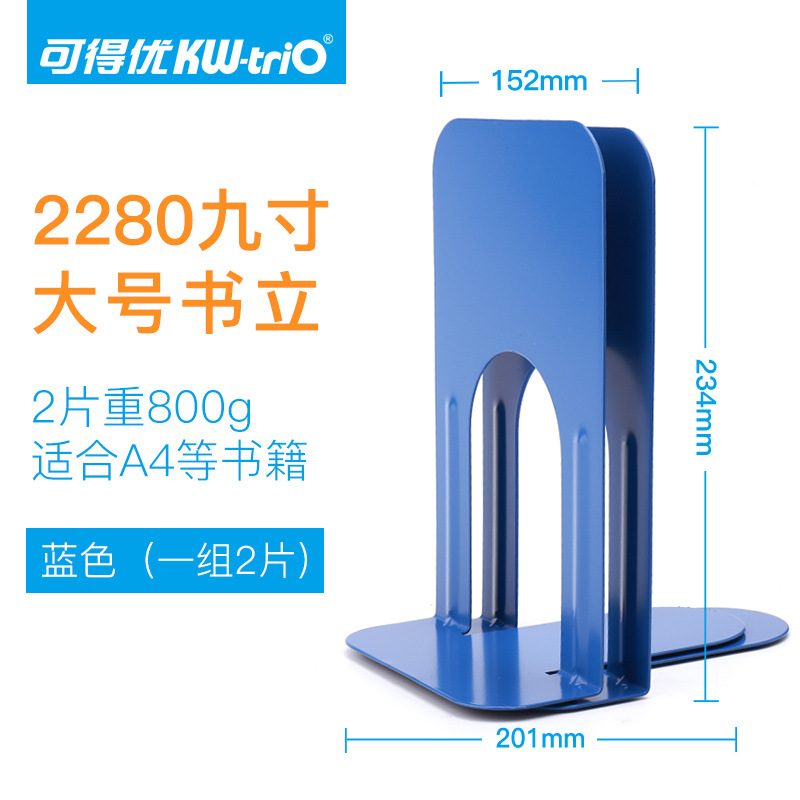 Soporte de libro del tenedor del libro del soporte de libro del hierro de Kideyu (KW-triO)