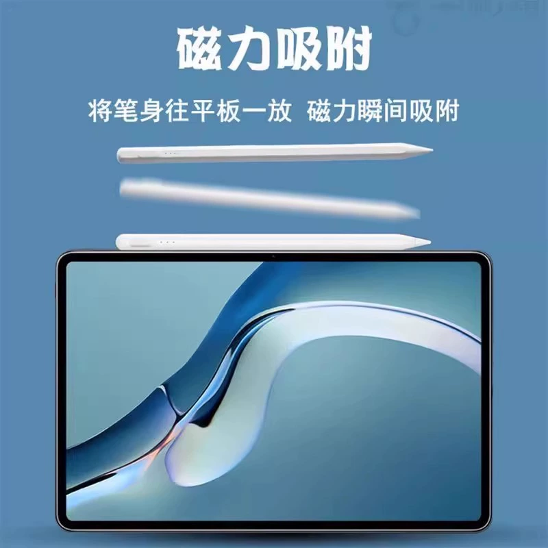 Apple, huawei, xiaomi, планшетный ключ, универсально совместимый с мобильным телефоном, сенсорный экран