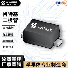 BAT43X Ф�ػ������� SOD-523��װ0.2A30V����� �����ֻ�ֱ��