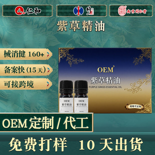 �����ϲݾ���Ƥ�w���o�TĨ��Ħֲ���ϲݱ�������OEM�N�ƴ��ӹ�