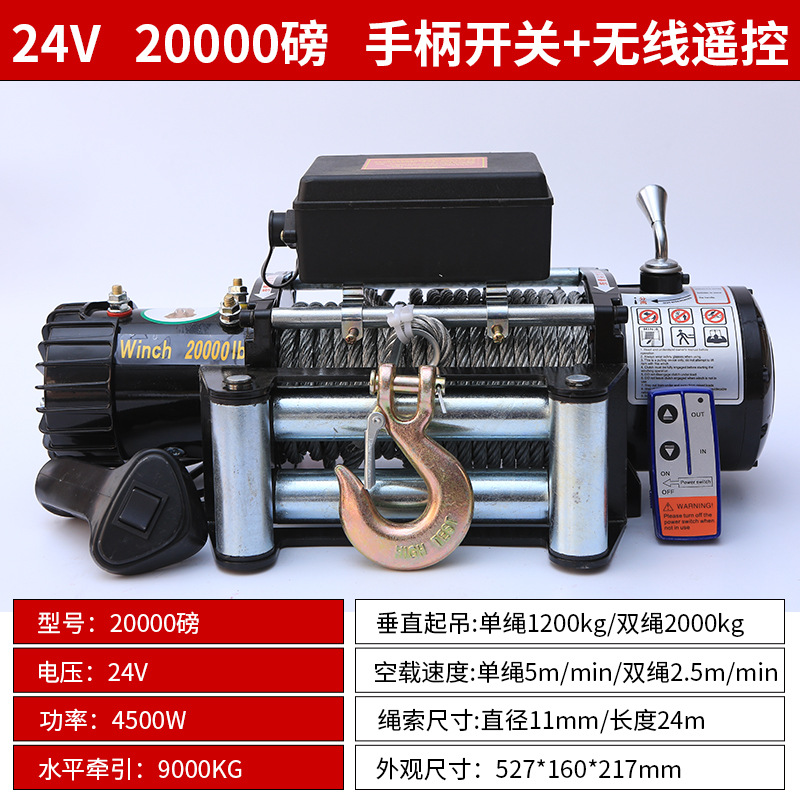 Al por mayor cabrestante eléctrico 12V vehículo todoterreno auto-rescate 24V grúa eléctrica montada en vehículo grúa de automóvil