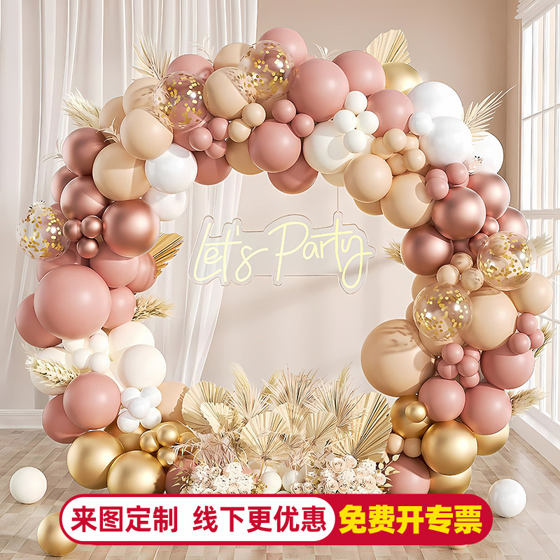 Arco de apertura transfronterizo Cadena de globos Decoración de globos de cumpleaños Juego de paquete de fiesta de decoración Suministros de escena de alta calidad