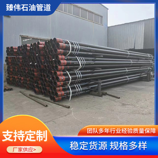 ����ʯ���׹� N80�����̽��䓹� STC�̈Aʯ���׹�&nbsp;7��ʯ���׹�