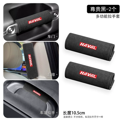 Sürətlər qutusu və əl tormozu başlıqları, Haval H6, Chitu, Big Dog - haval-car-logo-a-pair-of-multifunctional-pull-gloves-noble-black
