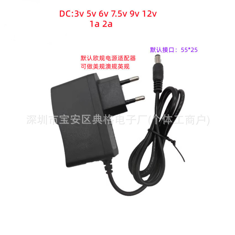New European standard power supply 3V1A5V1A 6V1A12V1A 9V1A 5V2A 12V2A European standard power adapter