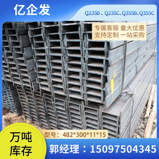 ��\h��� ���|q235bҎ���Rȫ	250*125h���as/nzs �h���