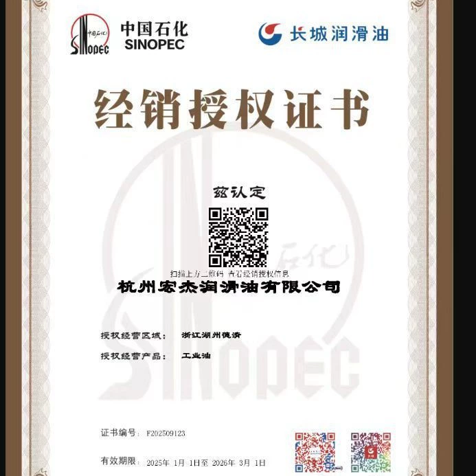 Оригинальный подлинный Great Wall 100 минеральное масло типа вакуумного насоса масло поршневого вакуумного насоса смазочное масло