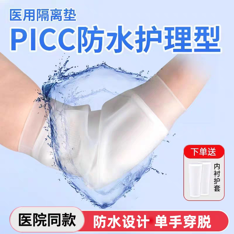 【Ylq-Kangkang】Baby Eye Mask/Urinal Pad/Nursing Pad/Catheterization Kit/Respiratory Trainer/Picc Waterproof 【Ylq-Kangkang】Baby Eye Mask/Urinal Pad/Nursing Pad/Catheterization Kit/Respiratory Trainer/Picc Waterproof