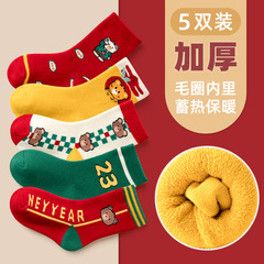 Winter children's socks thickened warm mid-calf socks cartoon New Year terry socks red boys and girls cotton socks wholesale