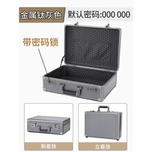 铝合金手提密码箱保险小型带锁家用储物文件公文装钱现金收纳盒子