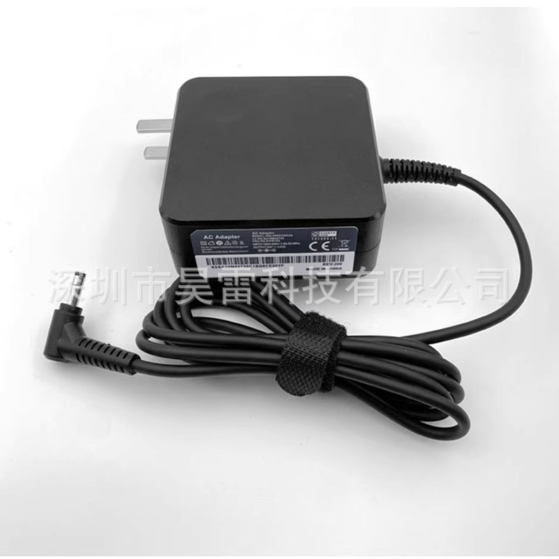 Suitable for Lenovo Xiaoxin Air13 14 15 510S 310S Notebook Power Adapter 710S Charger Suitable for Lenovo Xiaoxin Air13 14 15 510S 310S Notebook Power Adapter 710S Charger