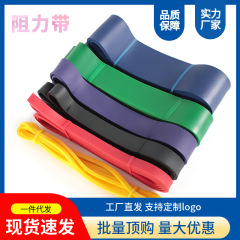 弹力带阻力带拉力带阻力圈引体向上弹力圈健身塑形瑜伽训练运动