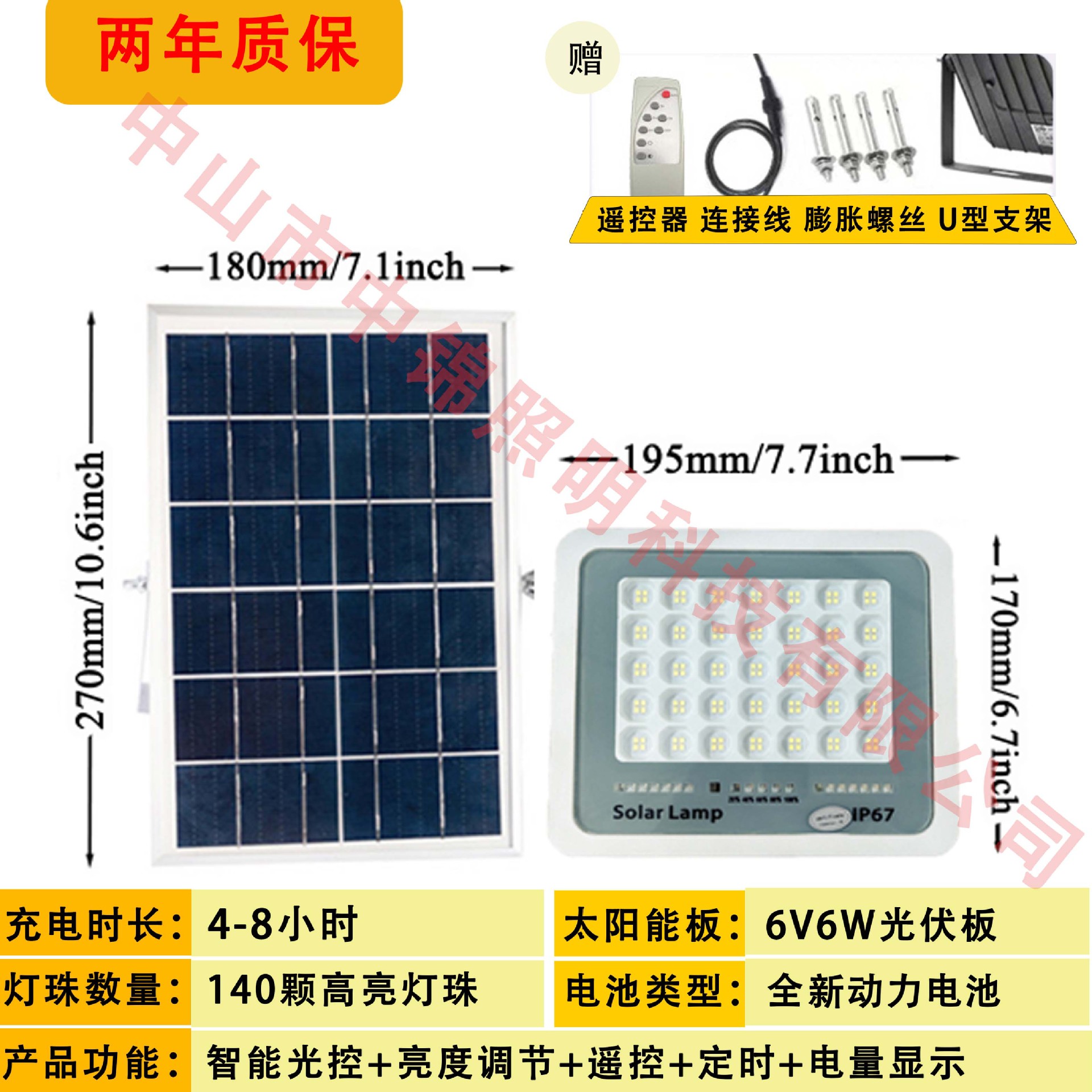 Mayorista nueva lámpara solar parpadeante cuatro en uno lámpara de lámpara exterior lámpara de jardín lámpara doméstica de alta potencia iluminación camino