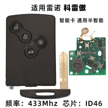 �m������Z4�I���װ���܇耳����ܿ��b����433�l��PCF7952оƬ