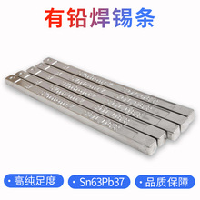 �S�����a���U���a�lSn63Pb37���庸����t���ø߼���늽����U�a�l